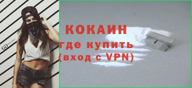 Как найти наркотики Удомля APVP  ГАШИШ 